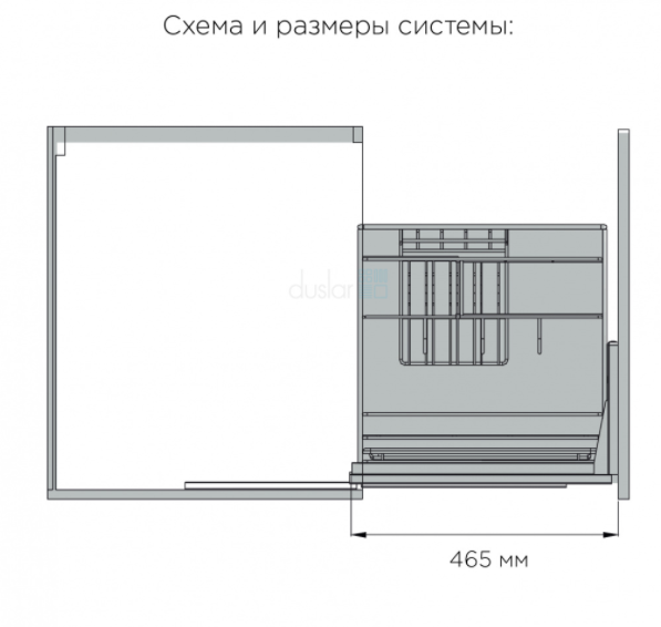 Габаритный размер.png