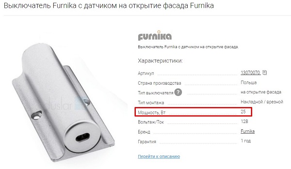 мощность.jpg
