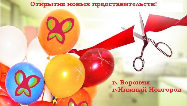 Компания Duslar открыла новые представительства