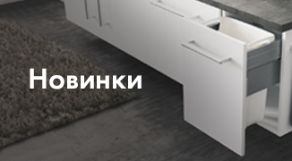 Новинки лета-2022 наполнения шкафов, гардеробных и постирочных уже в наличии!