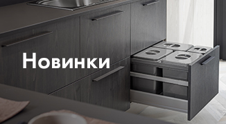 Весенние новинки - 2022: ведра и системы сортировки