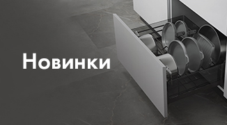 Летние новинки уже на складе!