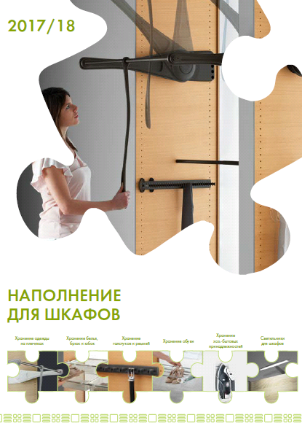 Новые версии каталогов от компании Duslar
