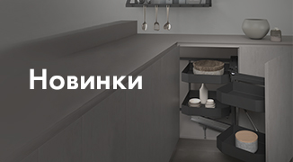 Новинки июня нашей складской программы