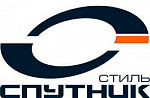 Спутник Стиль