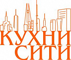 Кухни Сити