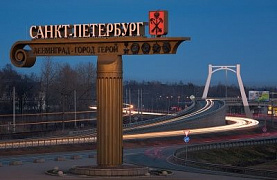 Представительство Duslar в Санкт-Петербурге