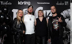ROCK PARTY от Tech Kitchen: DUSLAR в атмосфере креатива и драйва! 
