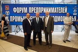 День промышленника и предпринимателя отметили в Доме Правительства