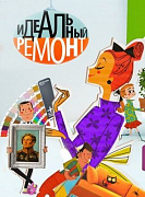 Наполнение для кухни от Vauth-Sagel для Сергея Лазарева