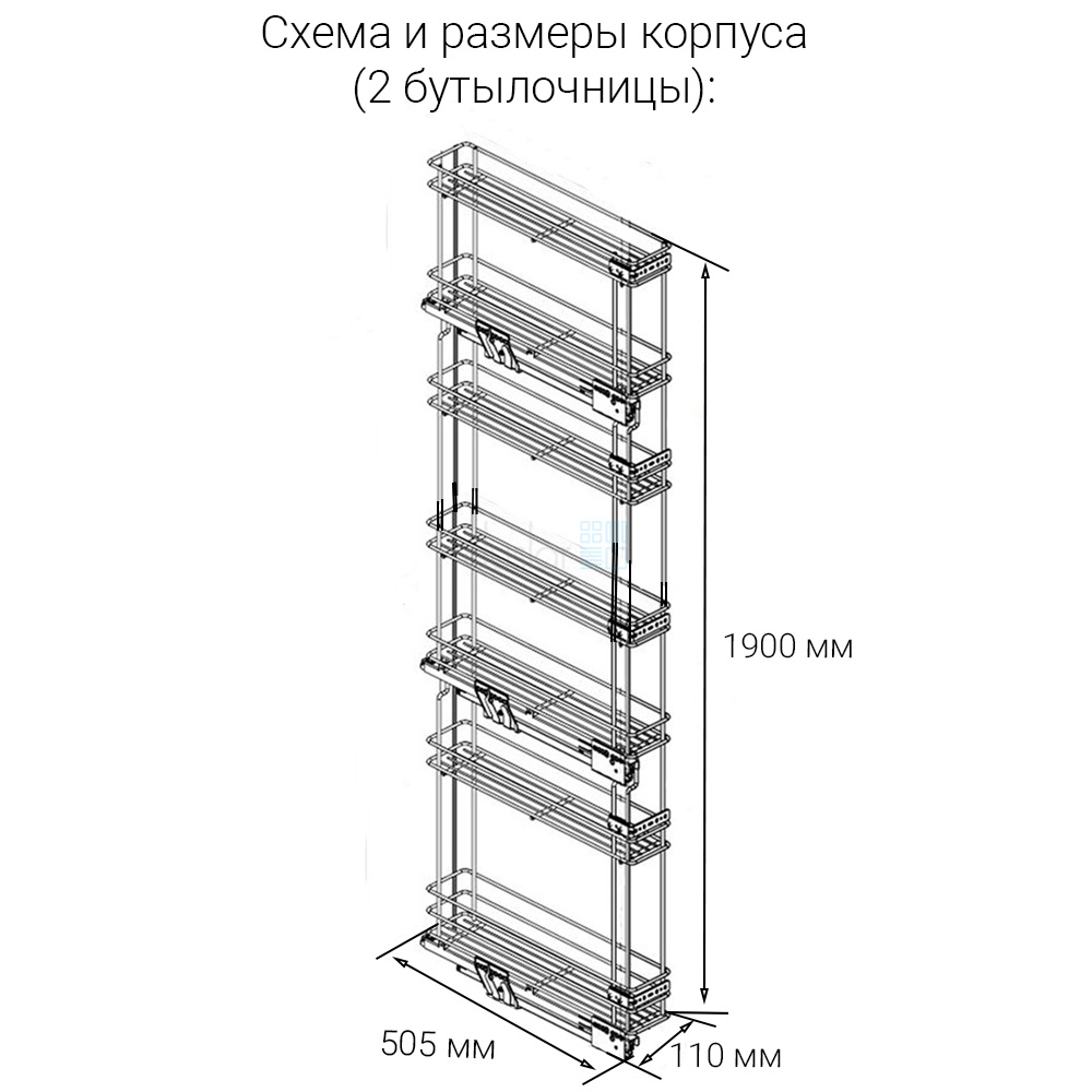 Какого размера бутылочница