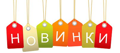 Встречайте летние новинки от компании Duslar