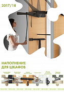 Новые версии каталогов от компании Duslar