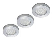 Комплект: Три светодиодных светильника Round DY, трансформатор, свет – холодный, цвет - алюминий